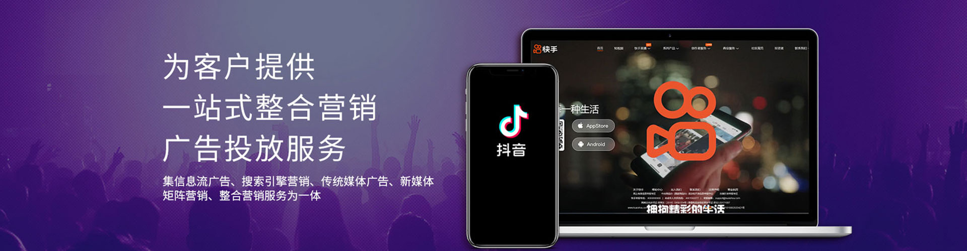后里百度平台推广